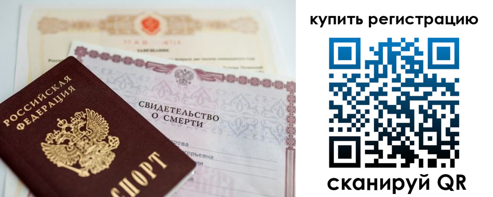 пропишу в квартире в Лысково
