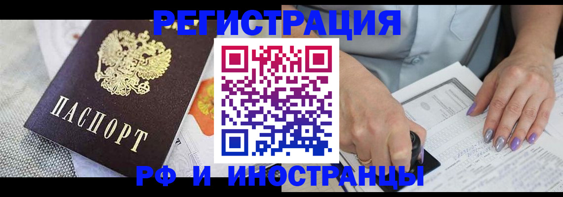 форма 3 в Лысково