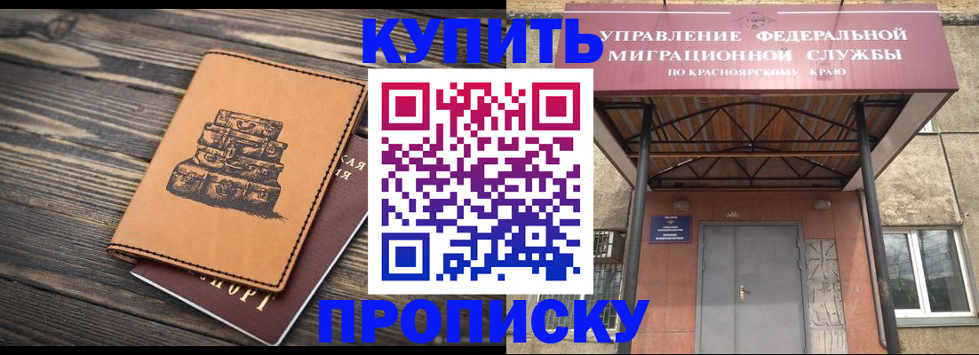 форма 3 в Лысково